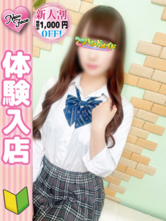 かのん
