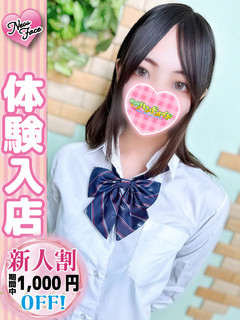 うら