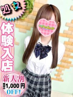 ゆき