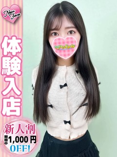 ここみ