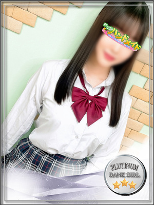 れいな