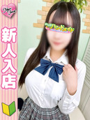 さりな