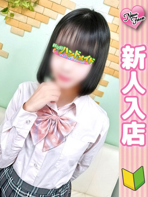 めろ