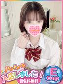 あんな