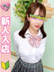 りのん