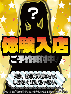 れい