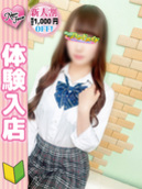 かのん