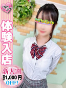 こはる