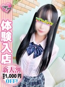 ひめの