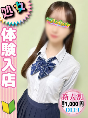 きらり
