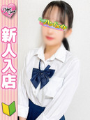 ゆのん