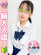 ゆのん