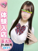 しおん