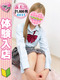 みなみ