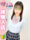なの