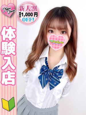 みのり