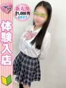 ふゆ