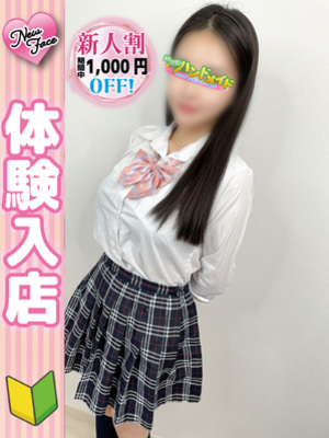 ７月３１日体験入店予定