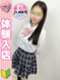 ふゆ