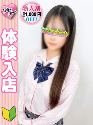さく