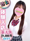 あやね