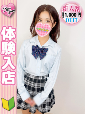 じゅり