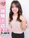 えみ
