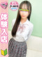 あすな