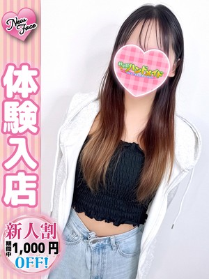さら