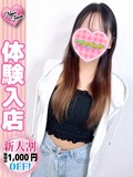 さら