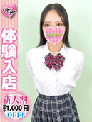 りず