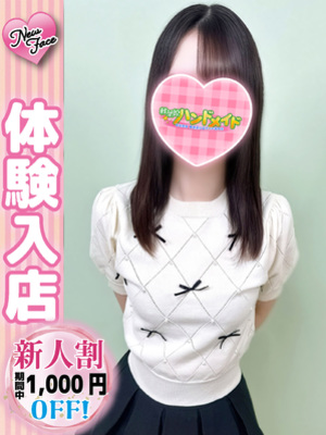 ゆら