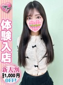 ここみ