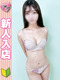 ここみ