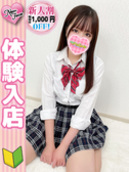 ちい