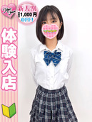 ふゆ