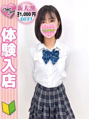 ふゆ