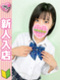 ふゆ
