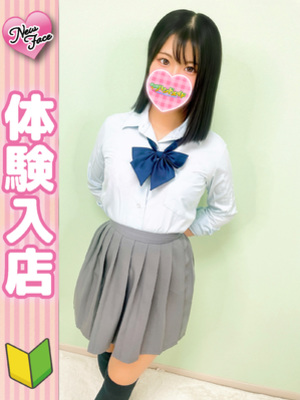 ねる