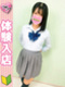 ねる