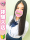 ゆづき
