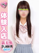 あめり