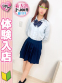 さやか