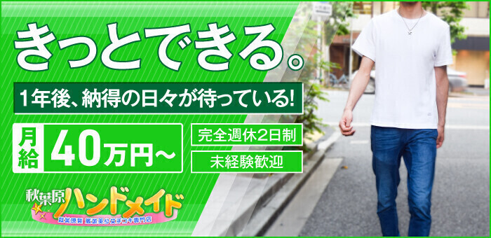 きっとできる。1年後、納得の日々が待っている!